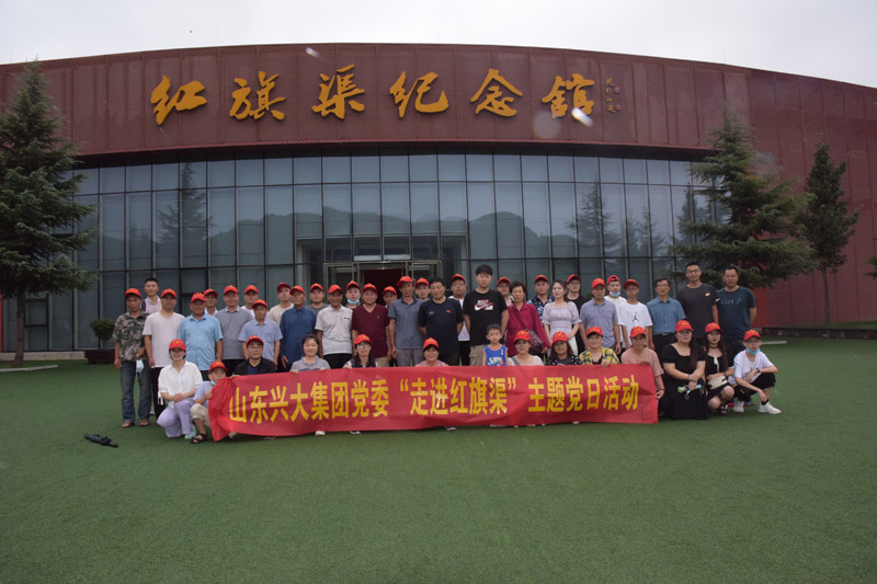 千里尋紅旗，黨員爭(zhēng)先鋒